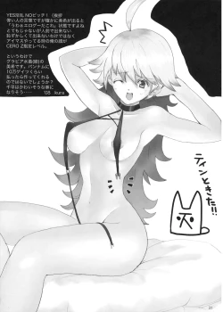 Page 31 of HONEY DROP