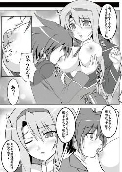 Page 13 of LYRICAL MIX