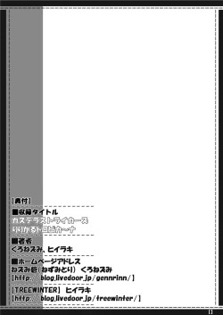 Page 43 of LYRICAL MIX