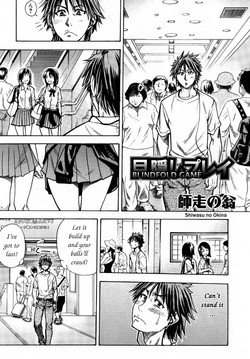 Download Mekakushi Play | Blindfold Game