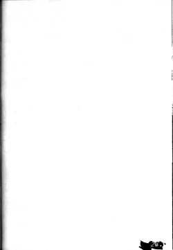 Page 26 of Daseba Midara no Kosurin Bou ～ Sukatoro Taisen Dappun Daa