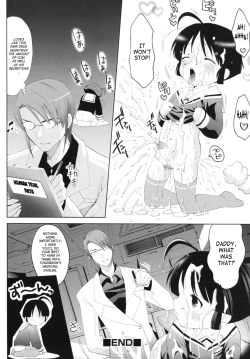 Page 18 of Daisuke & School