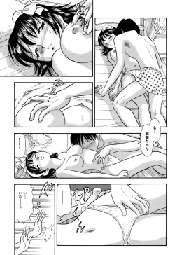 Page 4 of くすぐって欲しいの