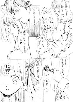 Page 24 of You Are The Only Version: Kanon Part 2