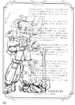 Page 39 of You Are The Only Version: Kanon Part 2