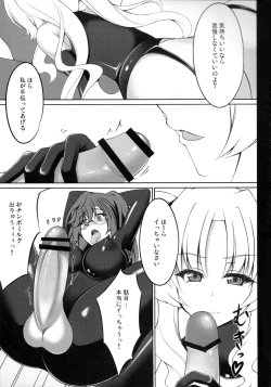 Page 10 of Encounter.