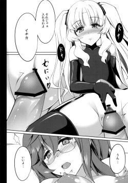 Page 13 of Encounter.