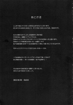 Page 20 of Encounter.