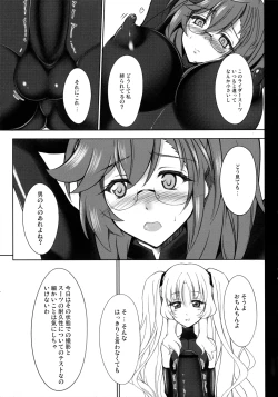 Page 4 of Encounter.