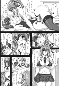 Page 18 of Tama Matsuri After