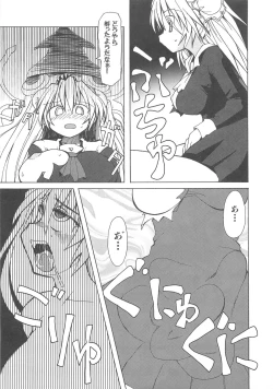 Page 64 of Shokushu Ingoku