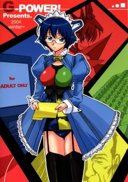 Page 34 of Sukoburu Teinkouzu SP2