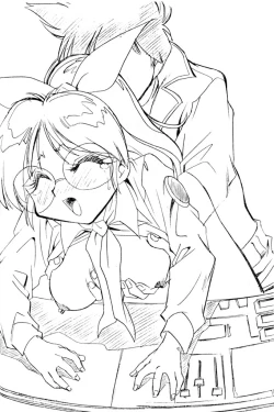 Page 11 of M.F.H.H. Gougai Nigekiri Nurie