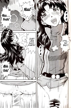 Page 16 of A Wild Fancy