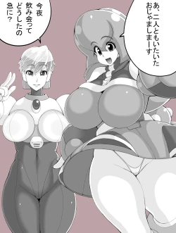 Page 14 of Erogular Keihou Hatsurei-chuu!