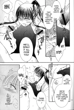 Page 12 of Mugen Yuugi