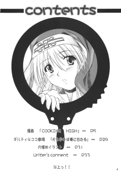 Page 4 of XX-Mission