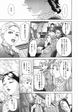 Page 153 of Katekyoto