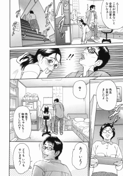 Page 18 of Katekyoto