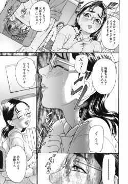 Page 19 of Katekyoto