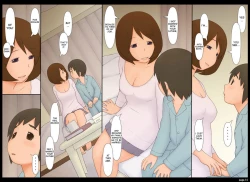 Page 14 of Ponfaz Vol.6 – Mommy