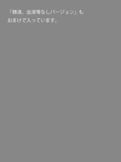 Page 25 of Kimomen ga Ikemen Otouto no Kanojo wo Netoru