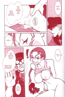 Page 14 of QAccident of Lara Croft