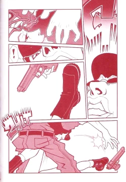 Page 31 of QAccident of Lara Croft