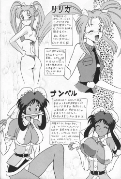 Page 41 of Daiba