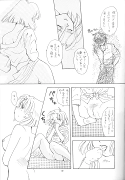 Page 18 of Tabeta Kigasuru 14