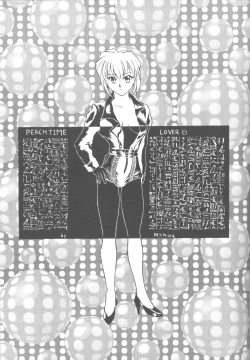 Page 40 of Tabeta Kigasuru 14