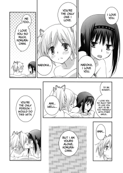 Page 17 of Daisuki dayo! 2 | I Love You! 2