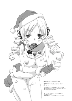 Page 22 of Daisuki dayo! 2 | I Love You! 2