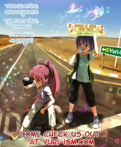 Page 27 of Daisuki dayo! 2 | I Love You! 2