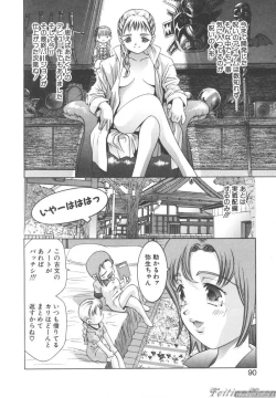 Page 4 of 2 Sisters 1