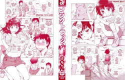 Page 21 of Neko no Kami-sama | The Cat God