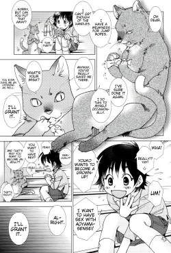Page 7 of Neko no Kami-sama | The Cat God