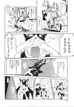 Page 141 of Kakushi dere