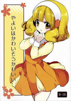 Download Yayoi wa Kawaisou Kawaii