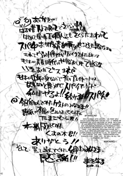 Page 41 of Sakura Bitch