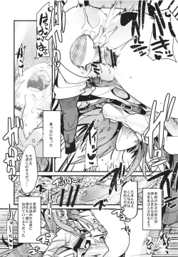 Page 9 of Yotaka yo Arigatou Konya mo