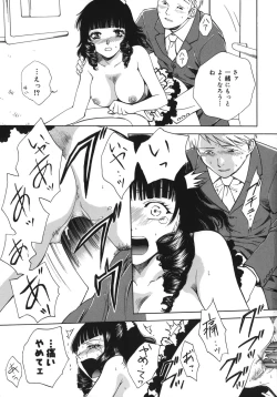 Page 178 of Toryu-ben