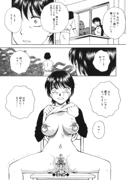 Page 43 of Toryu-ben