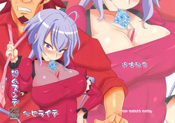 Download Omoi Musunde Kokoro Hiraite