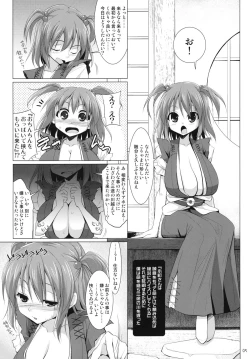 Page 4 of Gensoukyou Chichi Zukan - Hana EX