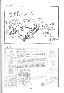 Page 63 of Tabeta Kigasuru 16