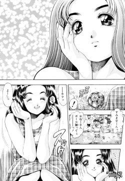 Page 139 of Anzu-chan Koukanshoku