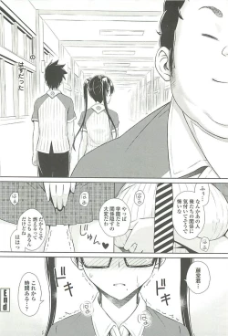 Page 132 of Cast Aoi