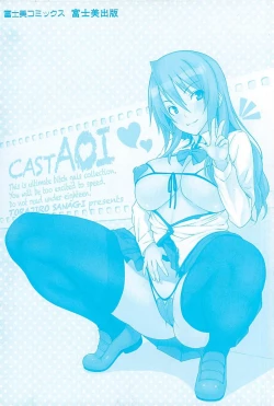 Page 4 of Cast Aoi