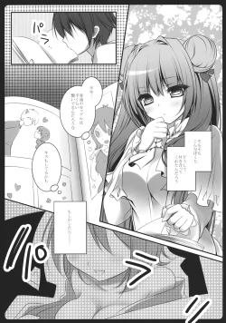 Page 7 of Boku no Kanojo wa Patchouli-chan